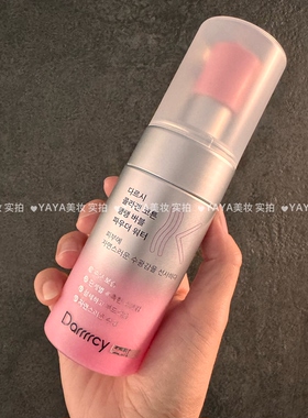 Darrrrcy胶原蛋白棉花嘭弹气泡粉水100ml