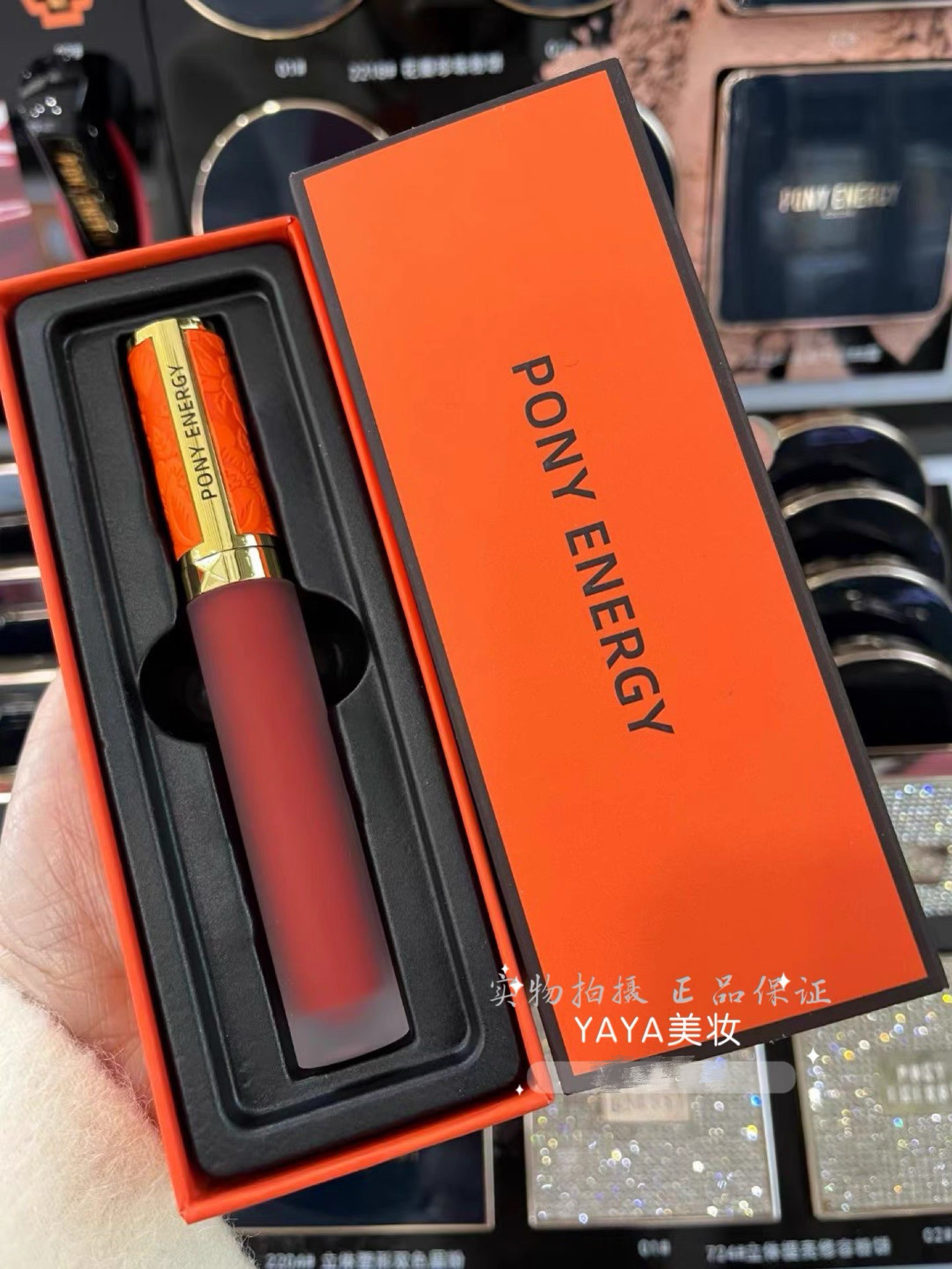 PONY ENERGY佩琪妮柔滑奶霜哑光唇釉 小羊皮唇釉