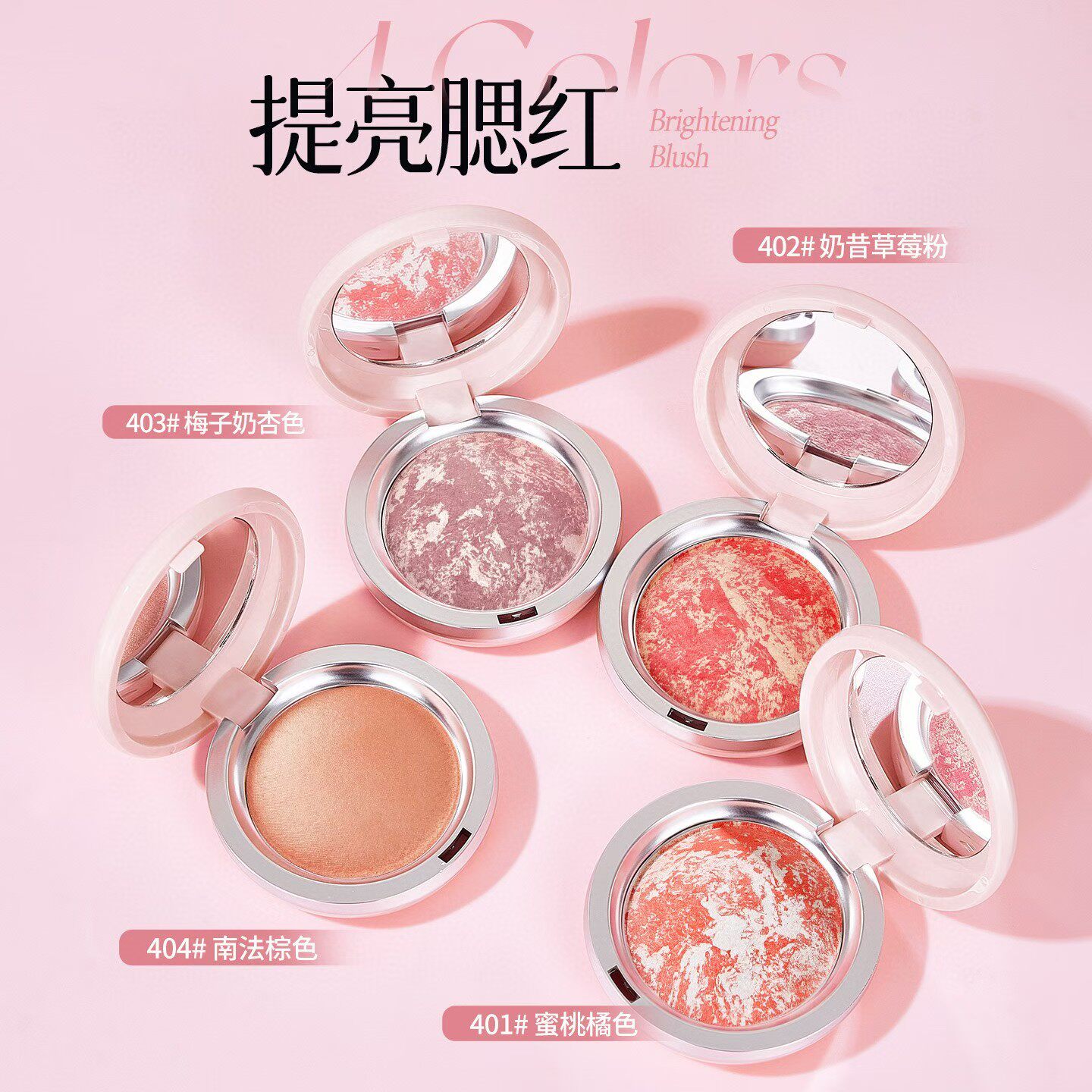 LUOLIKA罗莉卡 烘焙提亮腮红 8.5g图片