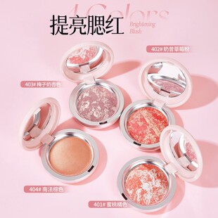 LUOLIKA罗莉卡 烘焙提亮腮红 8.5g