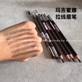 meela 正品 Maggic 玛吉蜜娜拉线眉笔砍刀眉笔1818