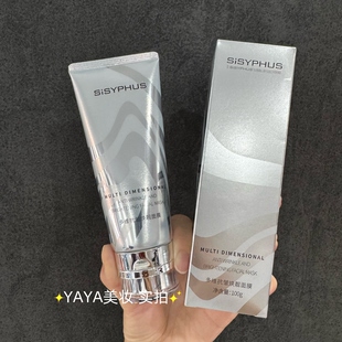 抗皱 紧致 保湿 西西弗斯SISYPHUS多维抗皱面膜100g