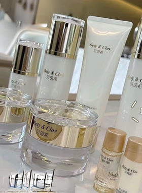 Bety&Clov贝茵希红山茶花奢润焕亮洗面奶水乳面霜精华眼霜套盒