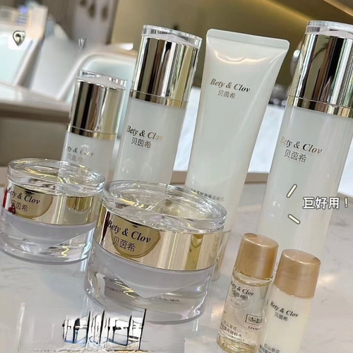 Bety&Clov贝茵希红山茶花奢润焕亮洗面奶水乳面霜精华眼霜套盒