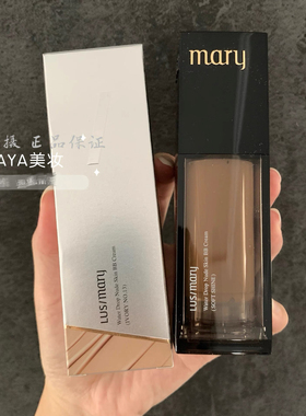 Lusimary露丝玛丽鹿里柔光水珠无暇BB霜不卡粉细腻