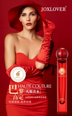祖系情人巴黎高定香水礼服夜未央彰显倾心留香平价大牌高级感