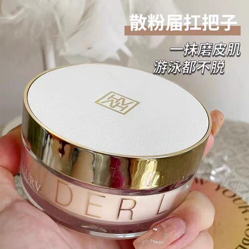 HUASURV华瑟云透柔焦定妆蜜粉细腻轻柔25g大容量蜜粉自然
