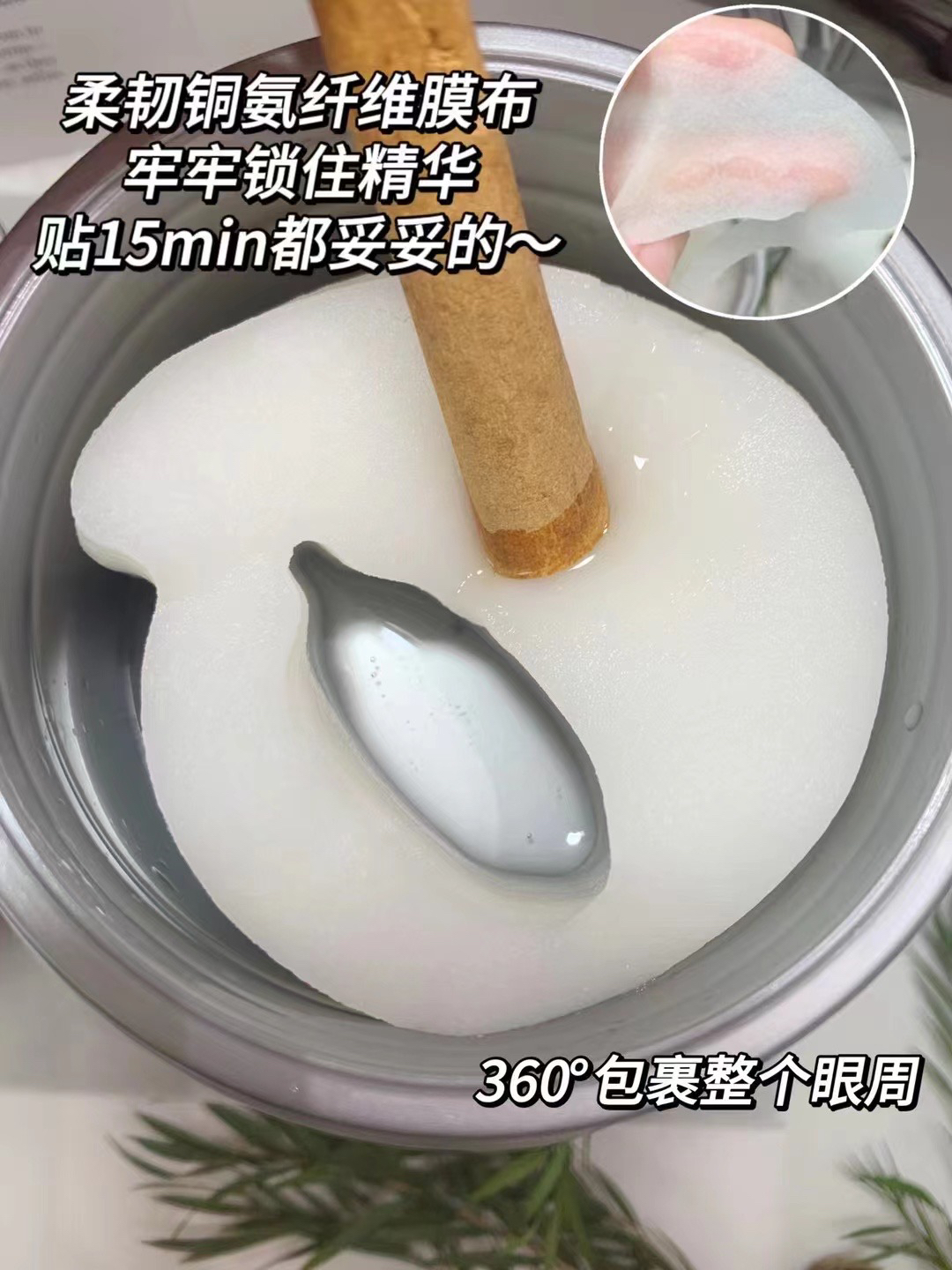 SISYPHUS西西弗斯胶原蛋白眼膜贴黑眼圈眼袋保湿熬夜肌紧致