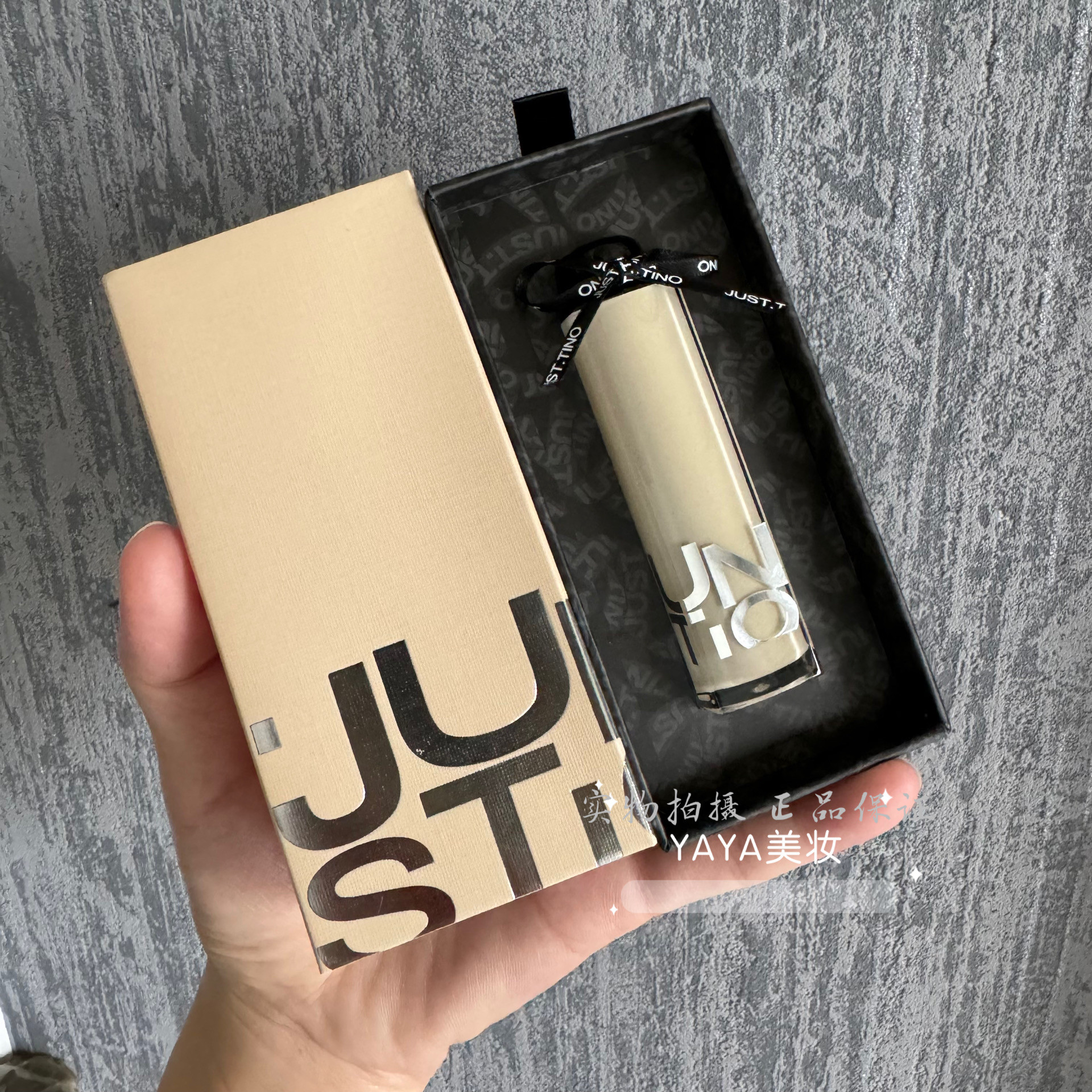 JUST.TINO雾感丝带口红唇膏 柔雾哑光自然高级感乌龙冰茶