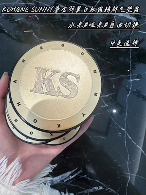 KOHANE SUNNY鎏金羽翼白松露精粹气垫霜保湿