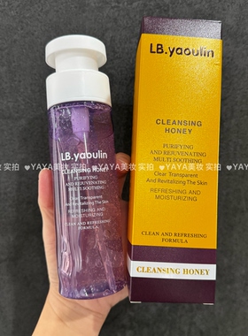 LB.yaoulin罗卜雅林净颜焕肤多重舒润洁面蜜200ml清洁卸妆保湿