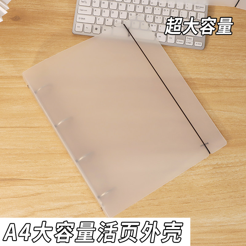 A4活页O型夹4孔磨砂绑带办公收纳资料册外壳琴谱插页袋纸夹大容量