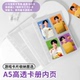 A5卡册活页4格紧凑型四宫格专辑小卡收纳6孔透明卡页3寸替芯内页