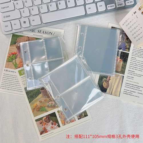韩国ins活页本替4/2/1透明