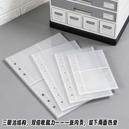 双面活页卡册内页A4A5A6A7M5