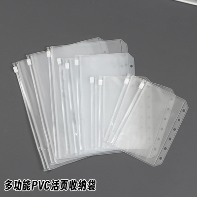 定制PVC防水可拆卸票据内页袋