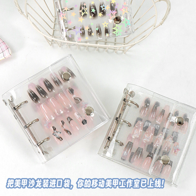 ins风透明活页穿戴甲收纳本防尘