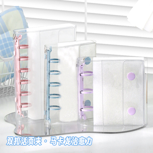 ins风PVC透明双扣彩夹A6A7活页外壳便携M5A8手帐本替换封面小卡册