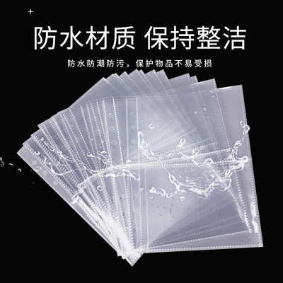 透明A5相册卡页宏运达卡片收纳