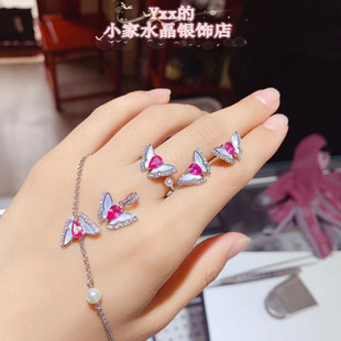 天然粉蓝宝戒指耳钉吊坠手链女纯银镶嵌宝石帕帕拉恰蝴蝶银饰套装