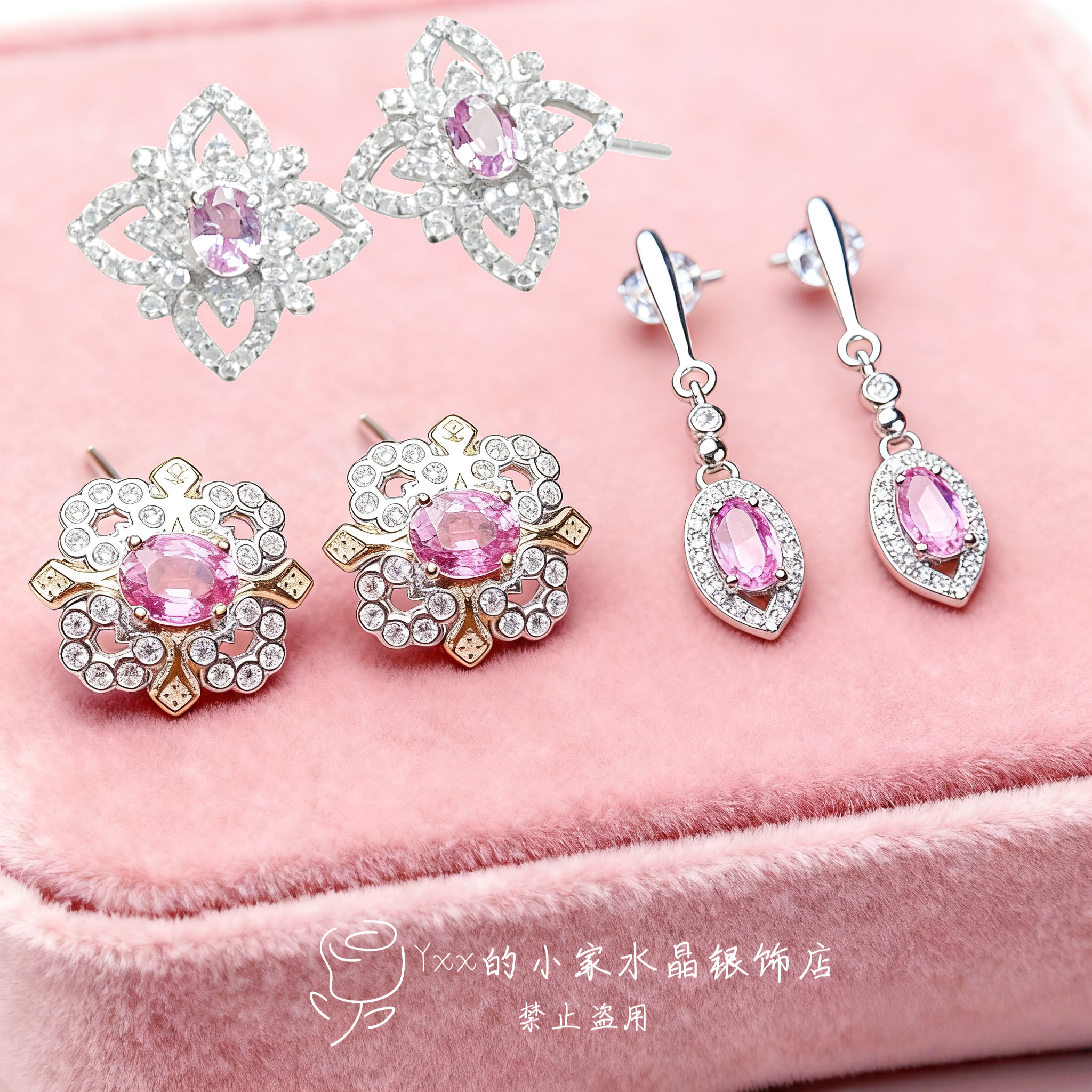 天然粉蓝宝耳钉3乘4简约款