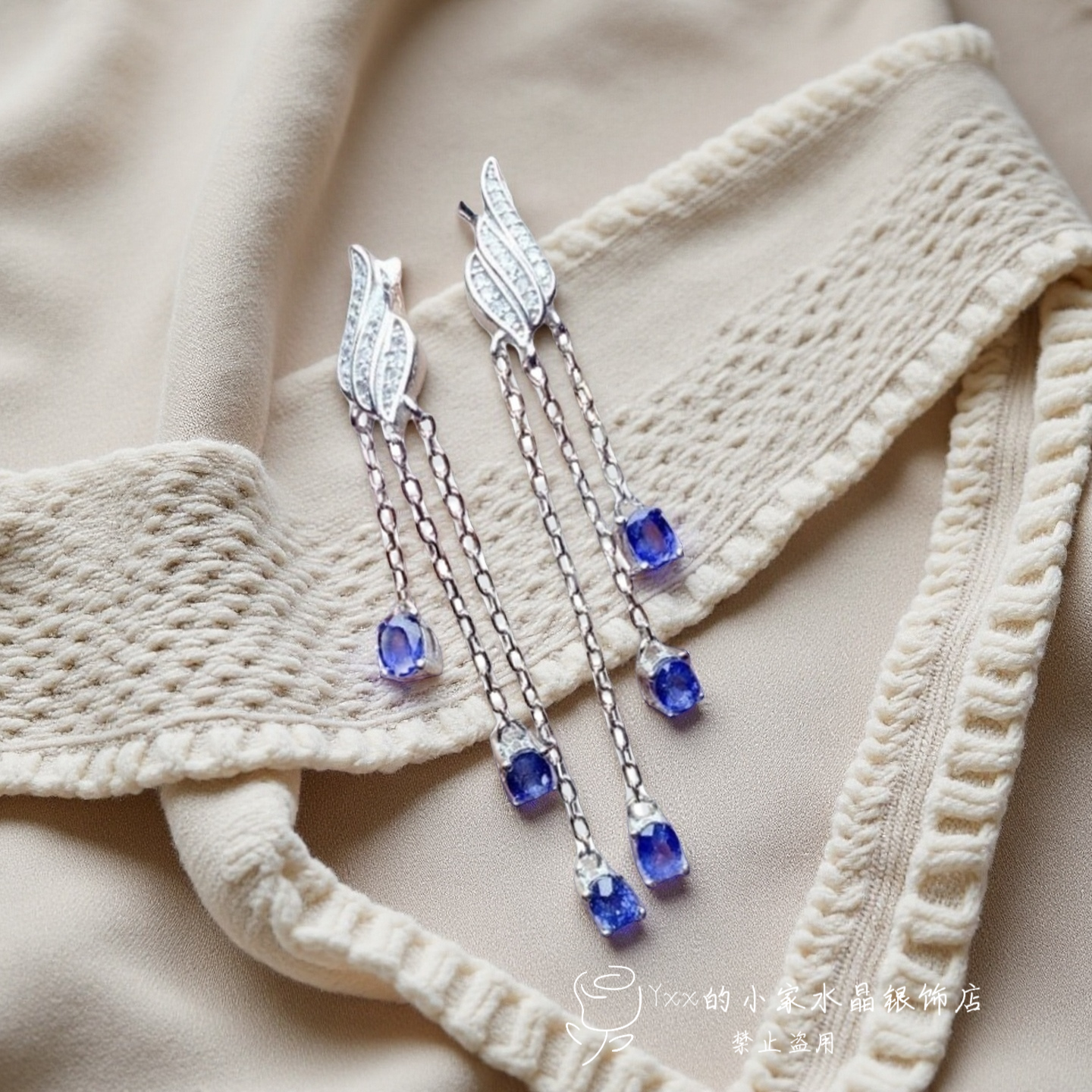 天然蓝宝石耳钉3×4唯美流苏长款