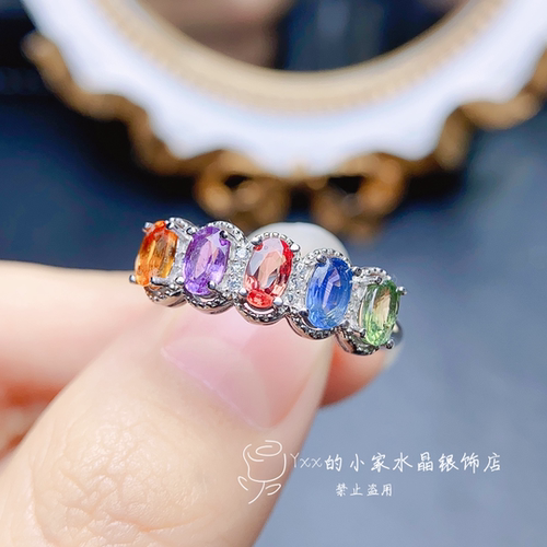 天然彩蓝宝戒指3乘5银饰排戒
