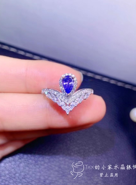 天然坦桑石戒指女 纯银镶嵌宝石4乘6水滴深紫色高品质银饰指环