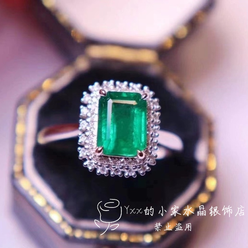 天然祖母绿戒指5乘7简约方形