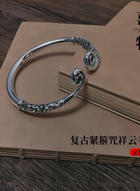 足银紧箍咒生日礼物开口
