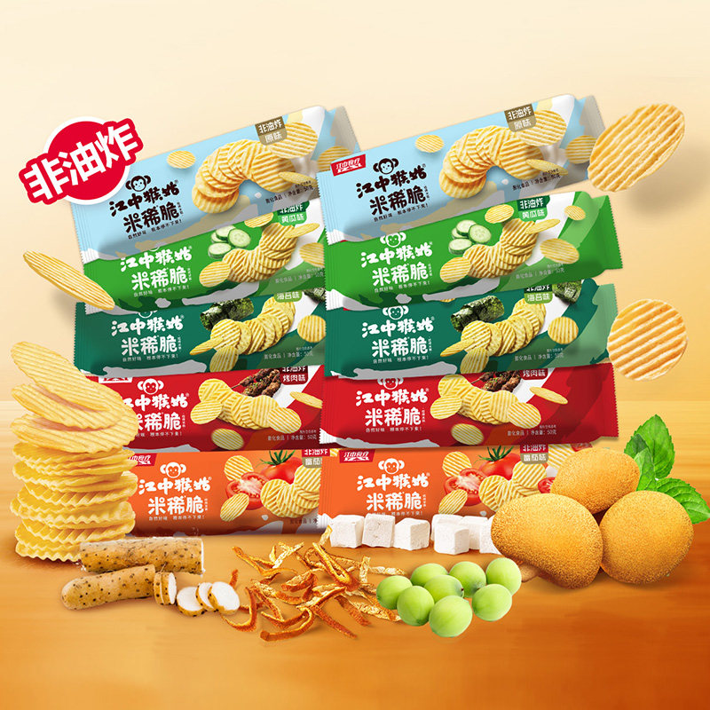 含猴头菇米稀脆健康非油炸图片