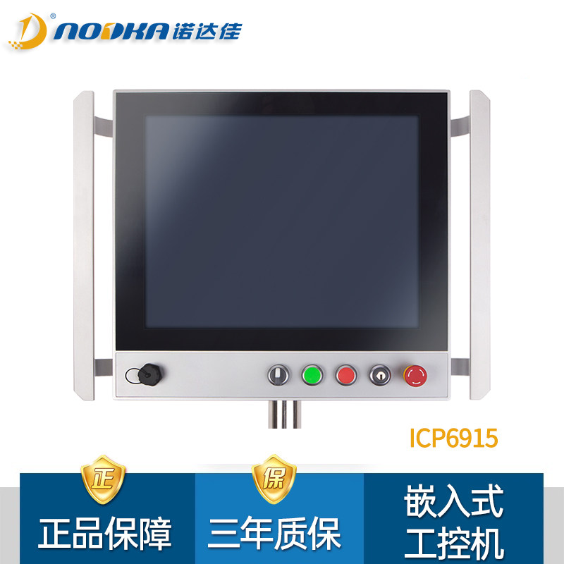 诺达佳18.5寸平板电脑ICP69185-C