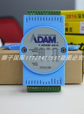 全新ADAM-4015-F研华科技6通道符合Modbus协议热电阻模块全国联保