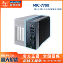 工控機工業計算機臺式 機電腦 7700H第六七代無風扇嵌入式 研華MIC