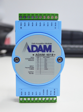 ADAM-4018+研华8路热电偶输入亚当模块支持Modbus/RTU控制原装