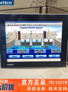 研华工业平板电脑TPC-1251T/1551T/312/315/317触摸一体机计算机