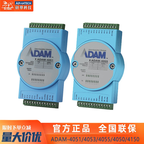 研华隔离数字量IO模块ADAM-4051