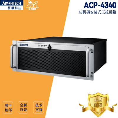 ACP-4340MBADVANTECH/研华工控机