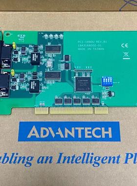 研华PCI-1680U/PCIE-1680 通讯卡双端口CAN通用通信卡带隔离保护