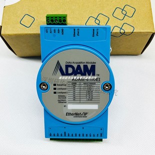 PN输入输出以太网IP远程IO模块环境干扰交通特价 研华ADAM 6150EI