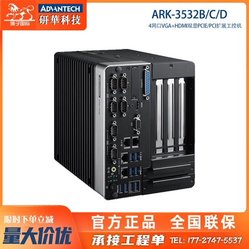 研华工控机双显PCIEARK-3532B