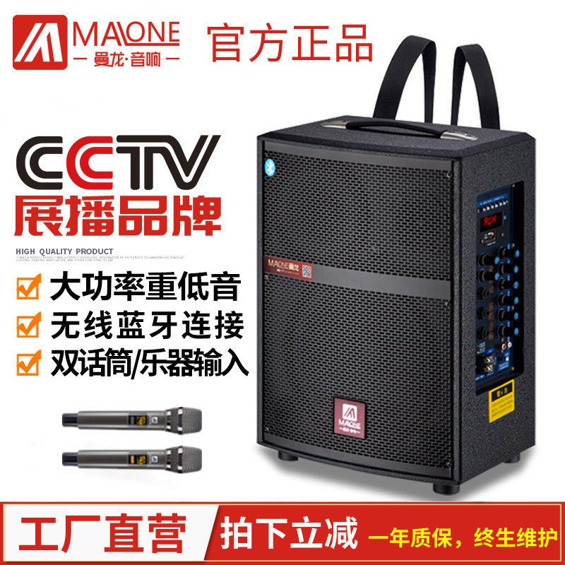 户外唱歌便携式移动广场舞音箱