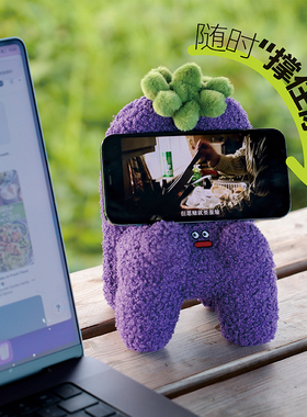 Logaloga 毛绒玩具 桌面摆件 手机架 居家饰品 潮流玩具 精美礼物