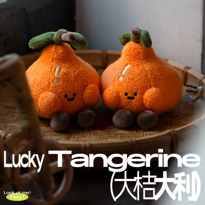 新年礼物柿柿如意绒布大橘大利