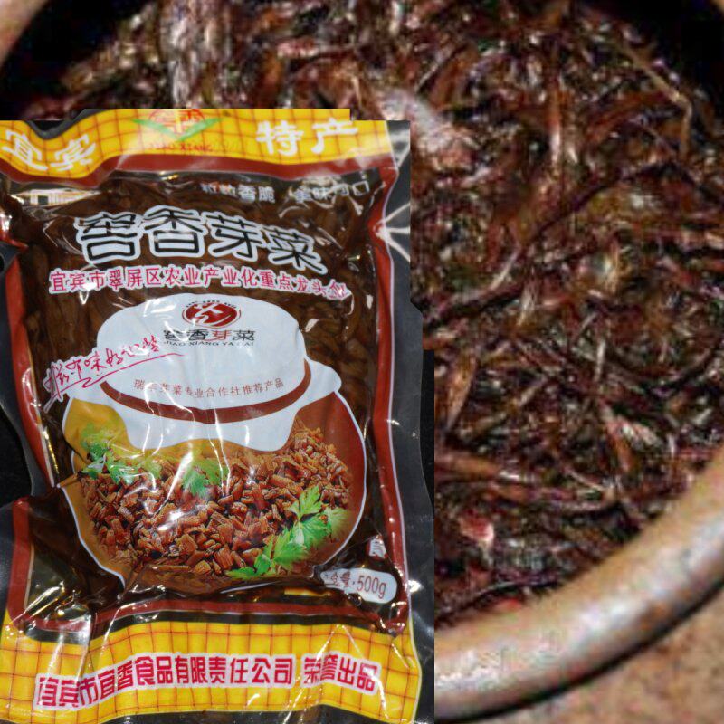 四川特产正宗传统芽菜宜宾燃面