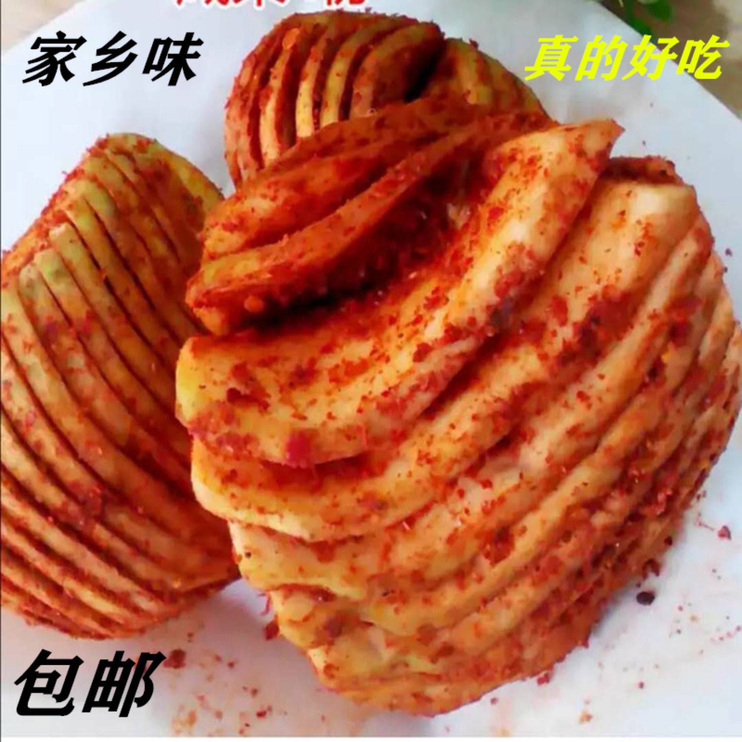 包邮四川宜宾土特产腌制蔬菜正宗麻辣大头菜下饭菜川味特色菜,水产肉类/新鲜蔬果/熟食,腌制/榨菜/泡菜,淘宝优惠券,粉丝福利购,淘宝优惠卷