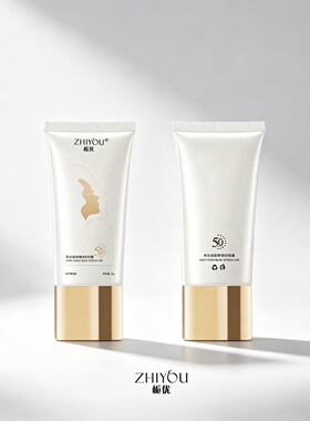 栀优SPF50+遮瑕隔离防晒乳
