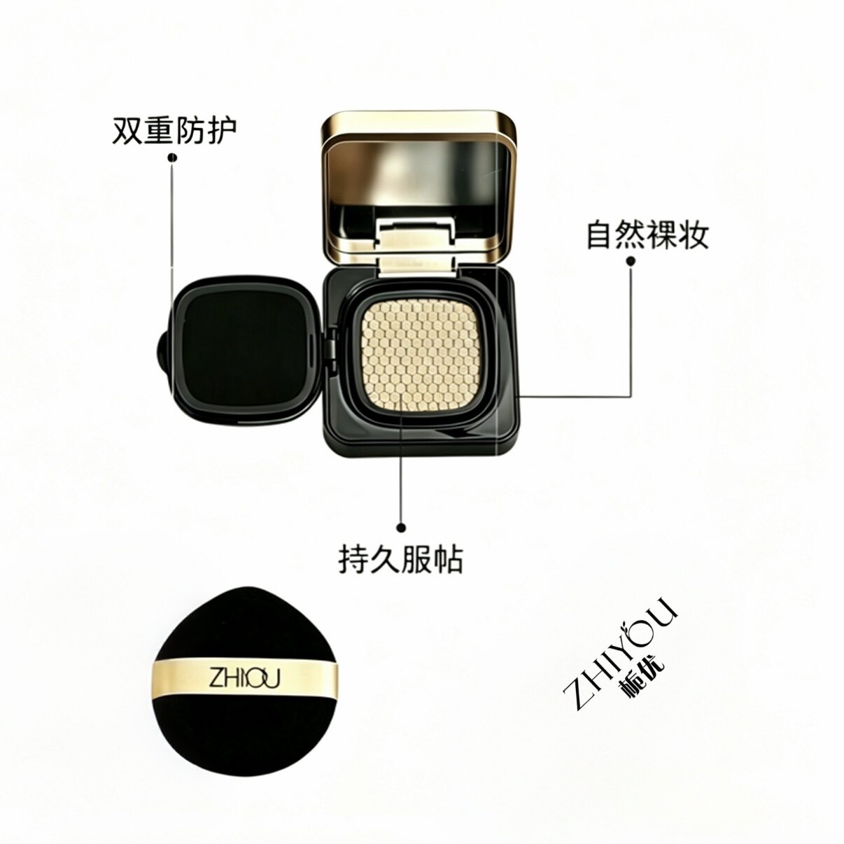 栀优干皮气垫cc粉底液黑金送小样粉扑美妆持久不脱妆遮瑕y粉盒sl