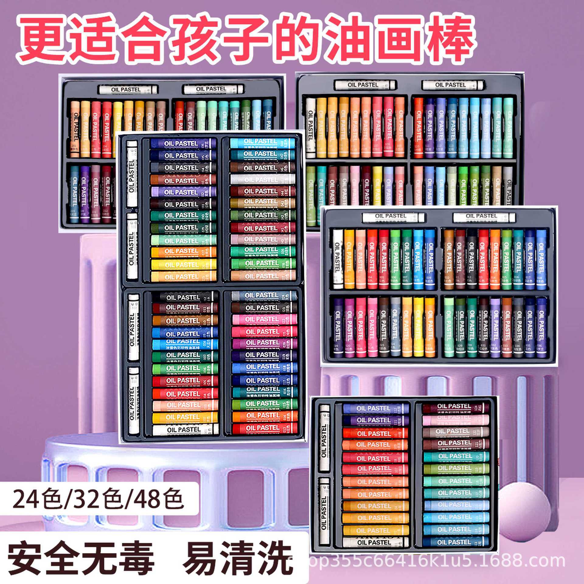 镇店之宝鸿耀学生涂鸦炫彩棒24/36/48色软蜡笔 超软重彩油画棒