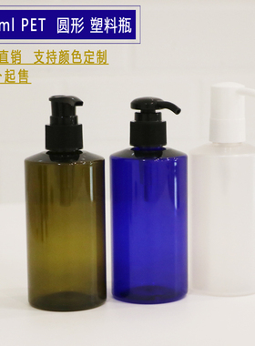 250ml 圆形斜肩塑料瓶pet材质咸菜绿色按压瓶喷雾半透明磨砂批发